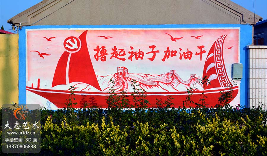 【党建】潍坊高密社区党建