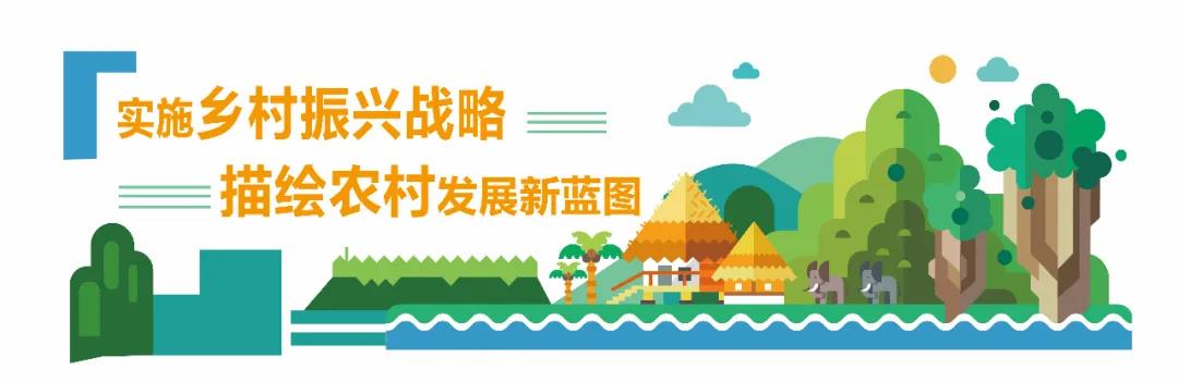 素材丨新农村文化墙矢量高清素材