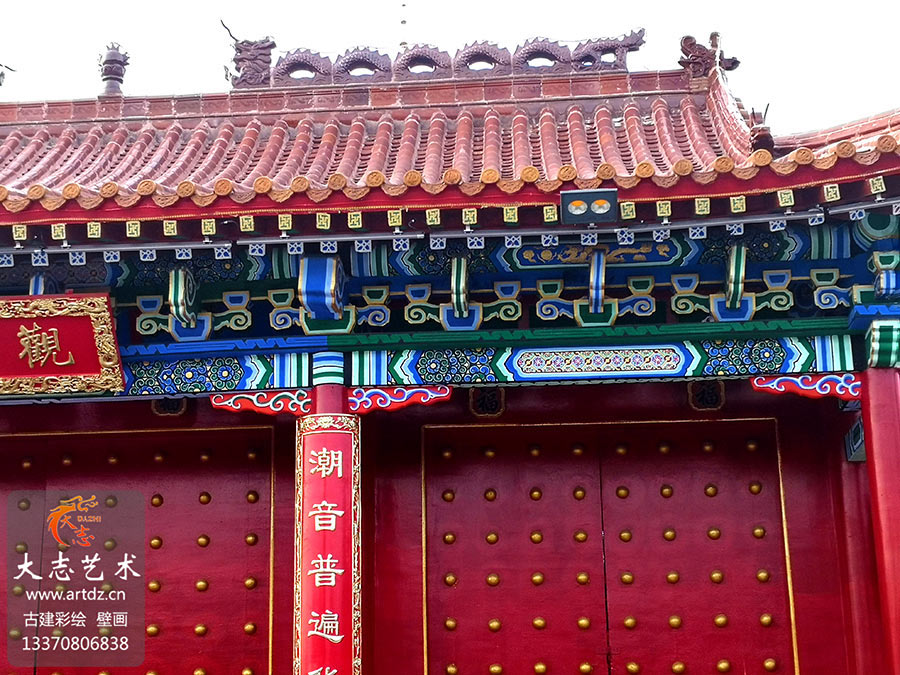 【寺院】蓬莱观音苑-旋子彩画和玺彩画