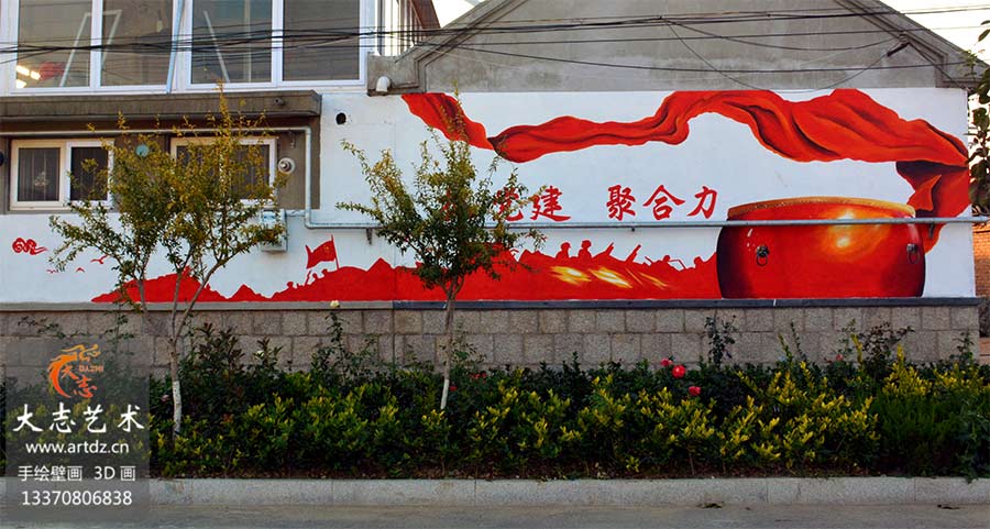 【党建】潍坊高密社区党建