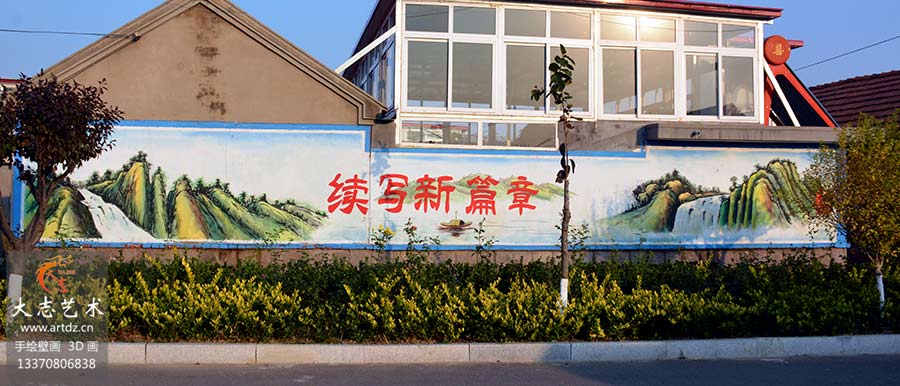 【党建】潍坊高密社区党建