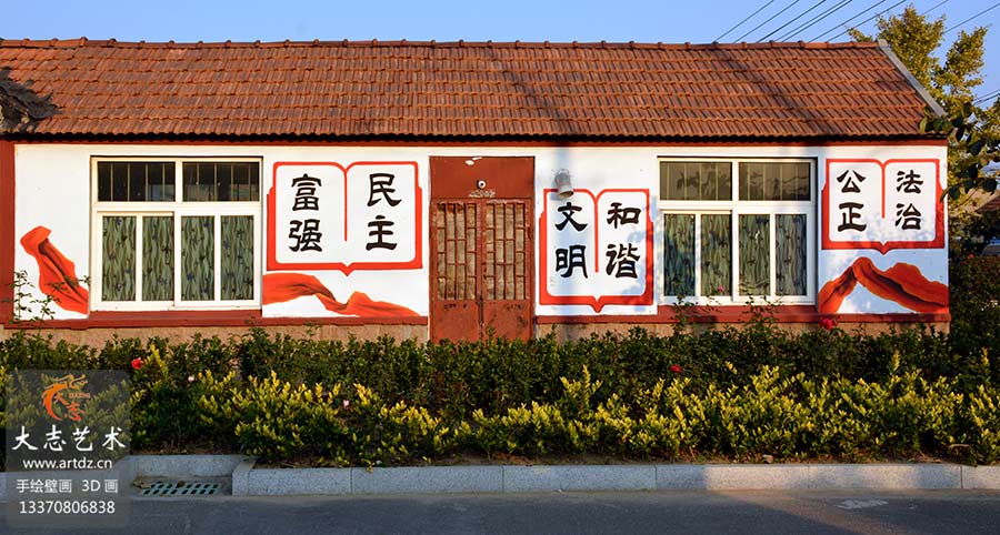 【党建】潍坊高密社区党建