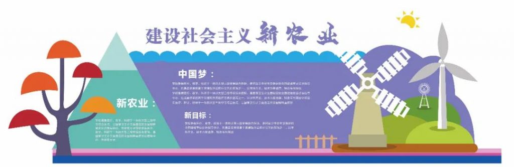 墙绘素材丨新农村文化墙矢量高清素材