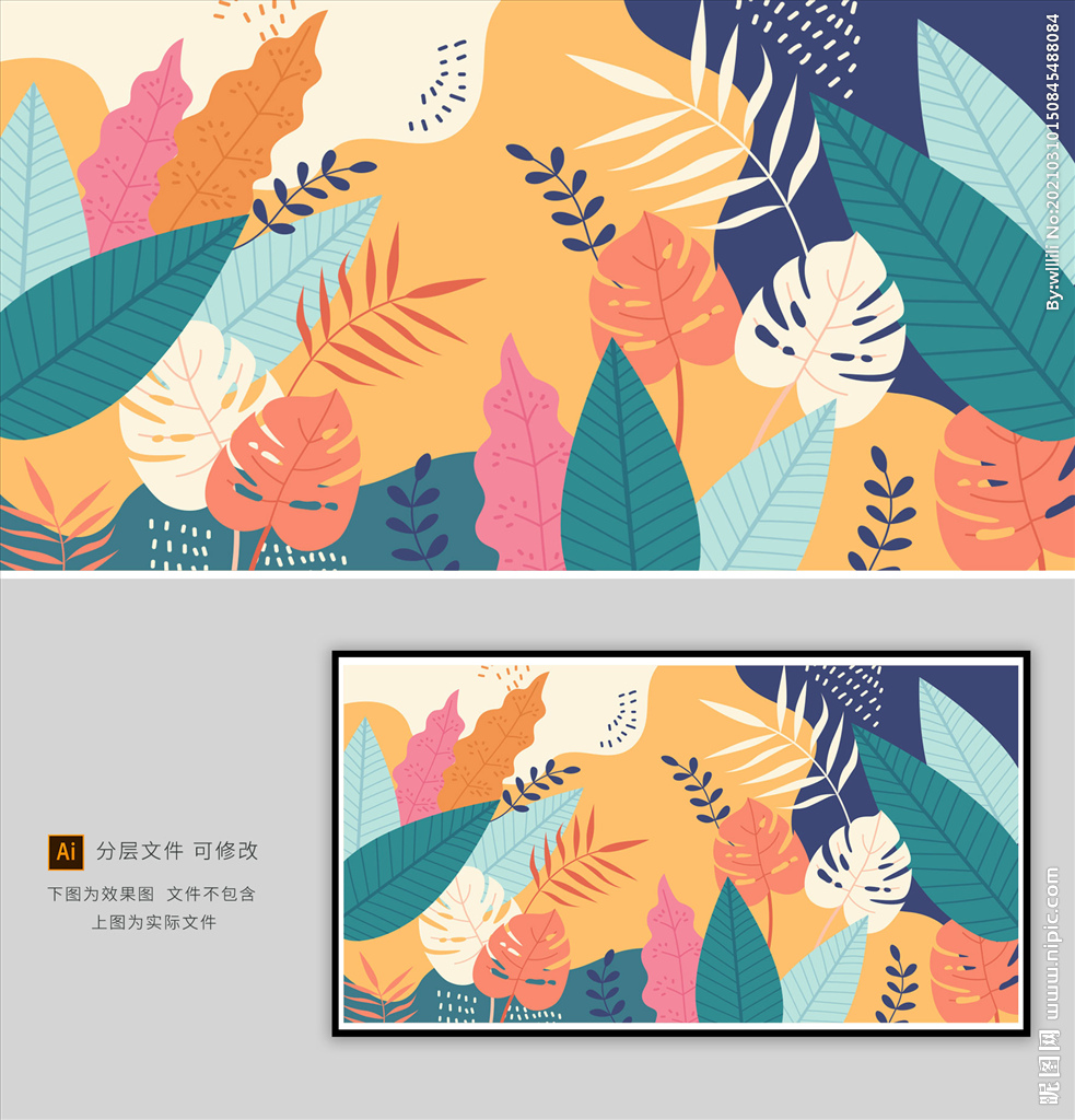 墙绘素材丨花卉绿植插画2